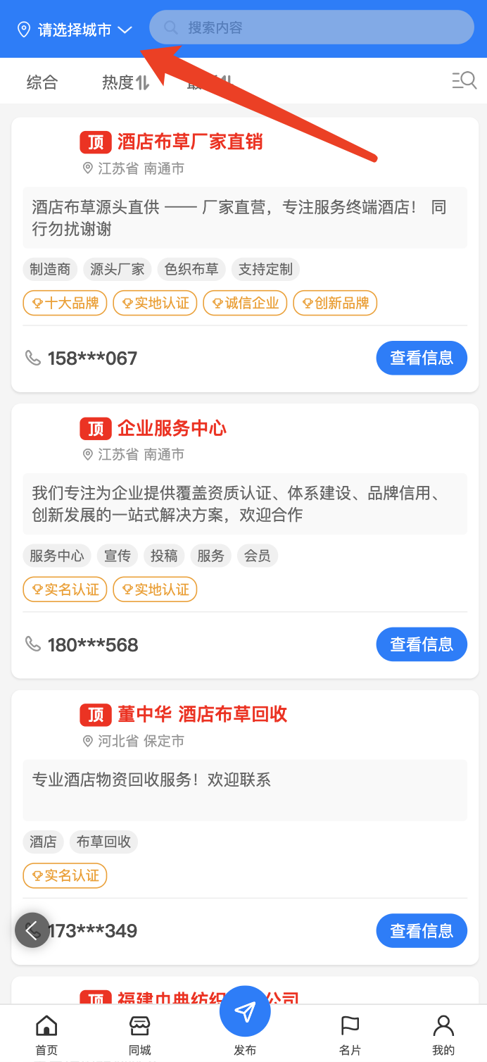 WX20250502-105008@2x.png