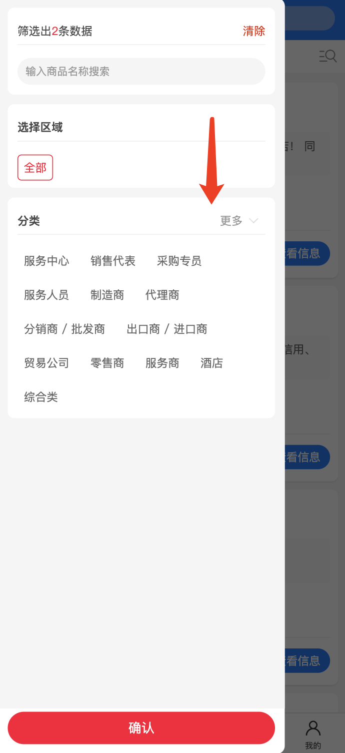 WX20250502-105038@2x.png
