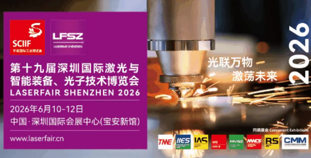 微信图片_2026-06-01_154405_428.png