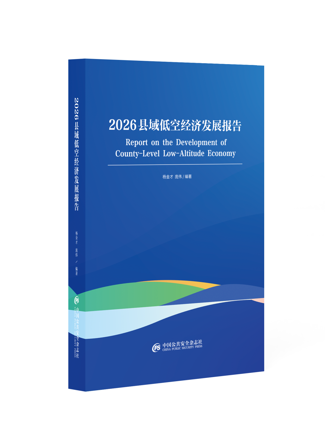 微信图片_2026-05-19_113126_292.png
