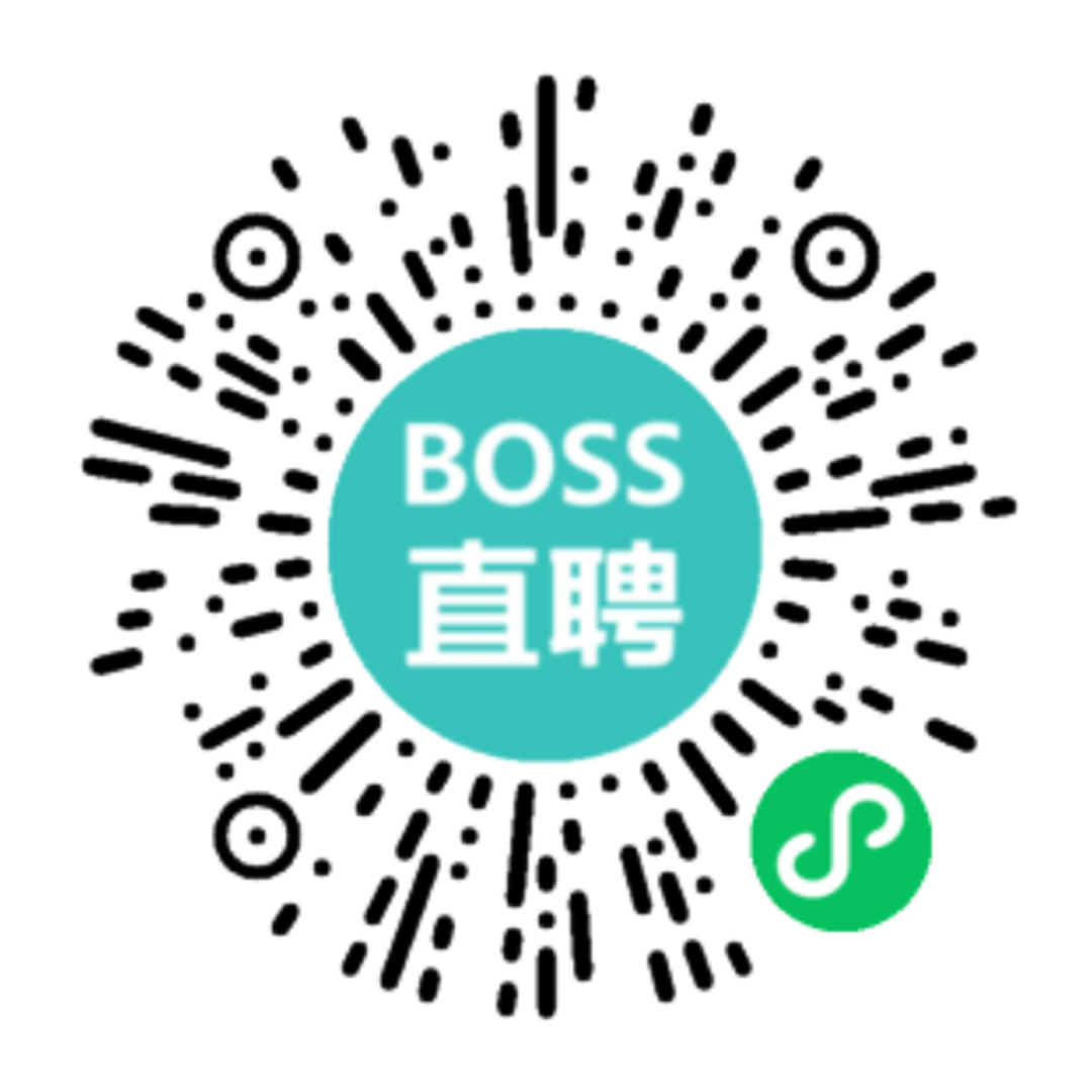BOSS直聘扫码投递