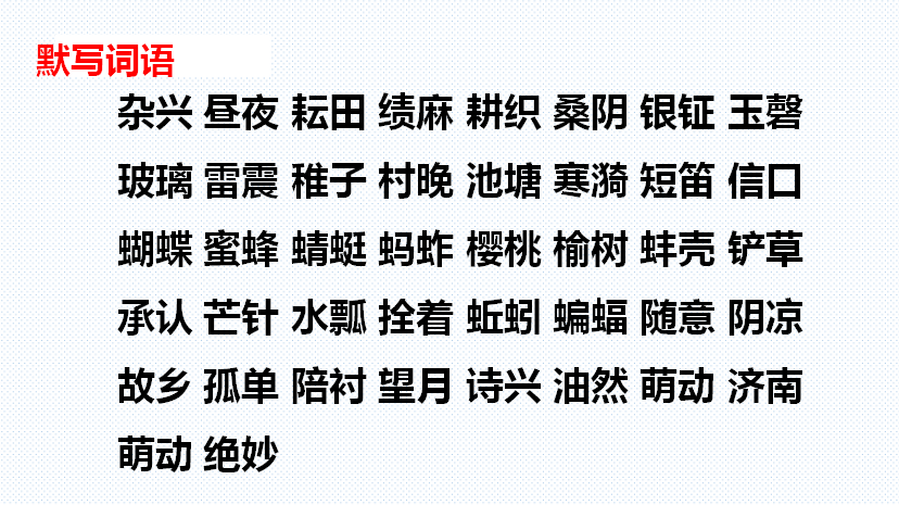 教案格式 空表_教案格式表格空白_教案格式怎么弄