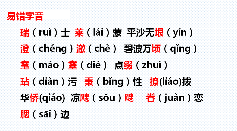 教案格式表格空白_教案格式怎么弄_教案格式 空表