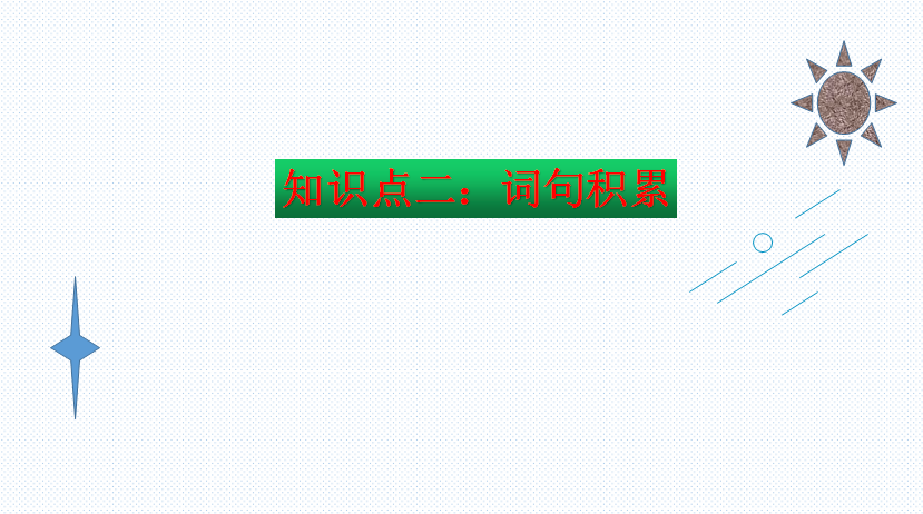 教案格式表格空白_教案格式怎么弄_教案格式 空表