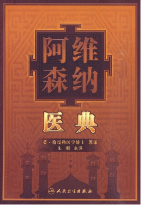 磁疗产品怎么试人类临床试验史的“第一次”｜科普知识_https://www.jmylbn.com_新闻资讯_第2张