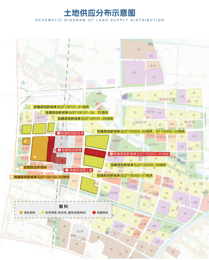 高铁新城加快土地收储，未来将有序推出12宗、1000亩经营性用地_好地网