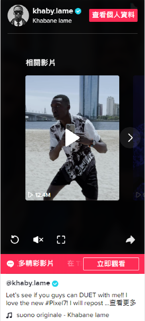 跨境电商如何将TikTok用于商业，为打造爆款铺垫！