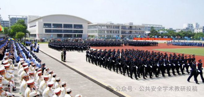 中国人民公安大学2024年录取分数线_人民公安大学最低分数线_人民公安大学高考分数线