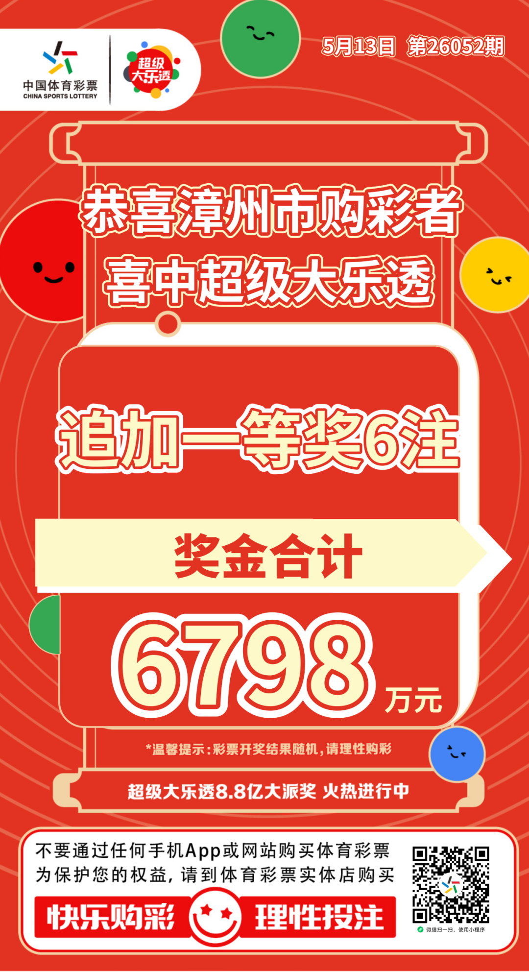 V49WO@4U29{B93{RY}J30VF_tmb.png