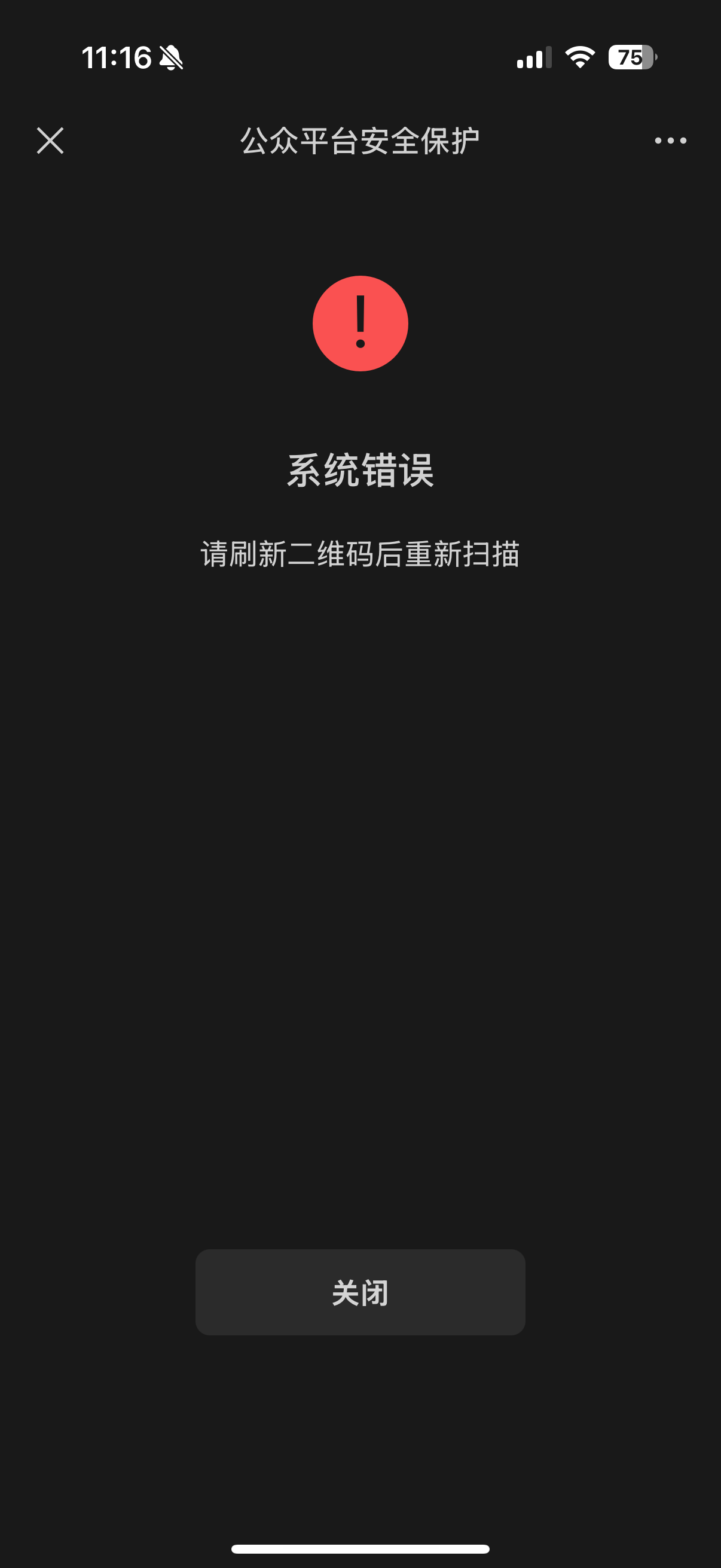 怎么取消群发短信功能 怎么取消群发短信功能