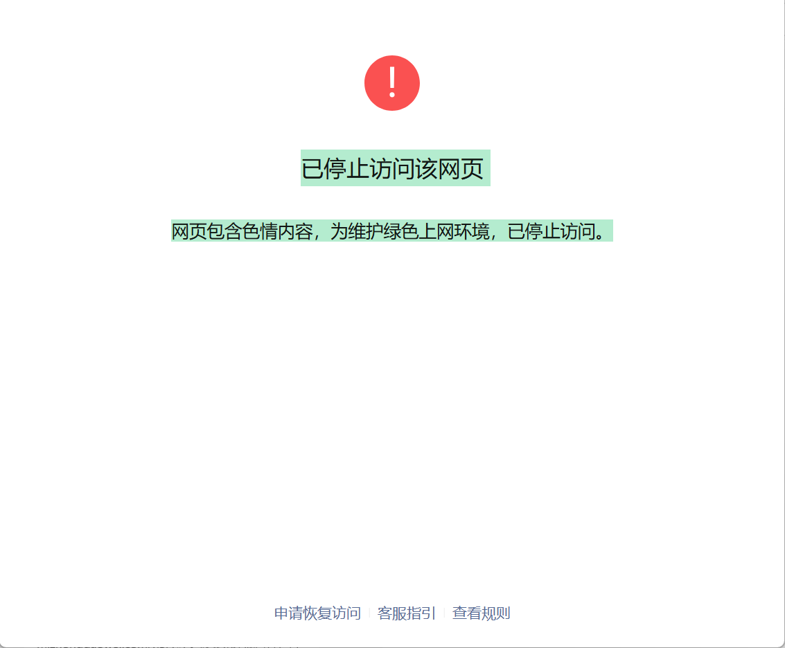 开发者专区| 微信开放社区