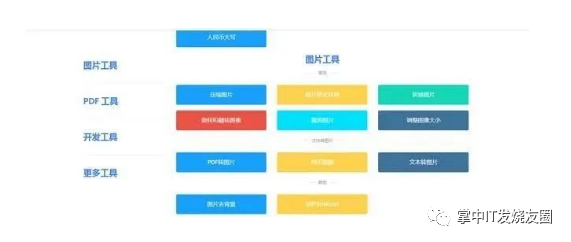 10个鲜为人知的网站，有网址快去收藏