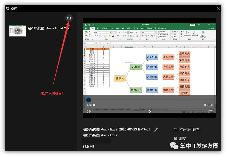 电脑屏幕检测软件_mac电脑屏幕坏点检测_电脑屏幕坏点检测