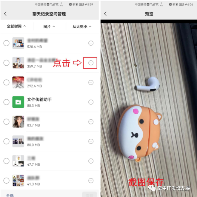 免费恢复永久删除照片免费版_免费恢复永久删除的照片的软件_免费找回永久删除的照片软件