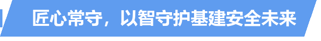 title_匠心常守.png