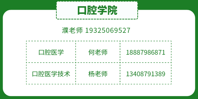 锦州医学院的录取分数线是多少_锦州医学院录取最低分_2023年锦州医科大学医疗学院录取分数线(2023-2024各专业最低录取分数线)