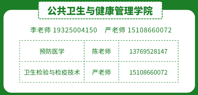 2023年锦州医科大学医疗学院录取分数线(2023-2024各专业最低录取分数线)_锦州医学院录取最低分_锦州医学院的录取分数线是多少