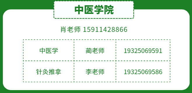 锦州医学院的录取分数线是多少_锦州医学院录取最低分_2023年锦州医科大学医疗学院录取分数线(2023-2024各专业最低录取分数线)