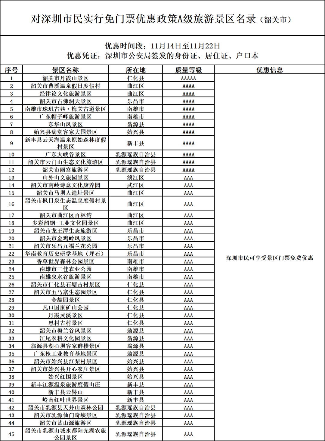 e3a9161508f7e99f67bd353ab4abe4b4.png