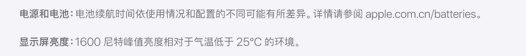 话机世界