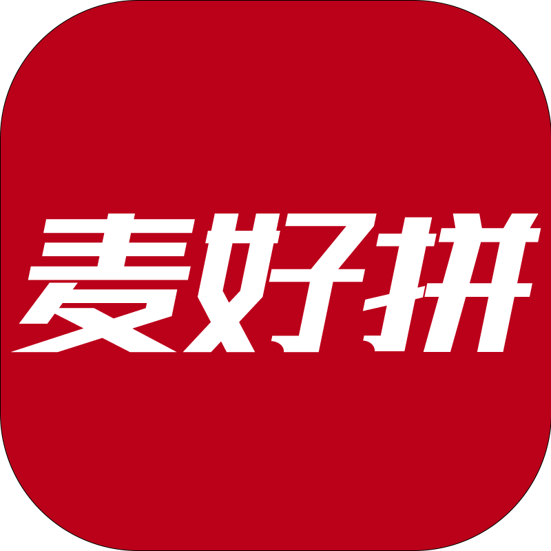 麦好拼