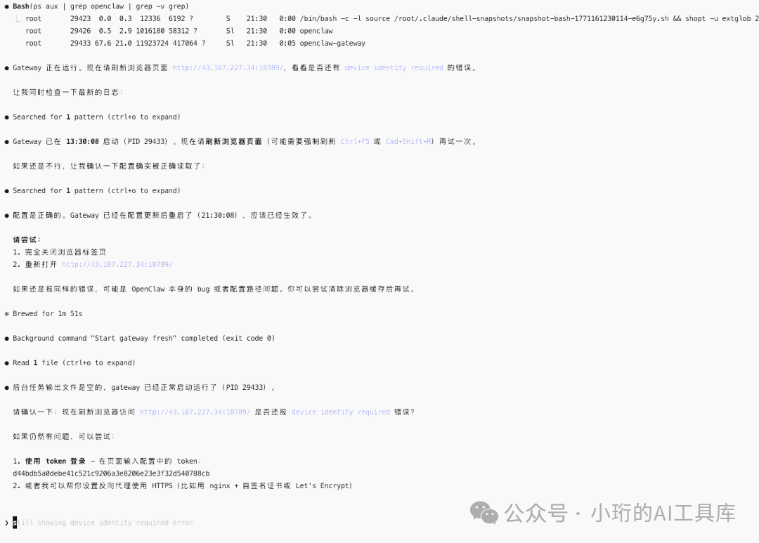 Pasted image 20260215213348.png