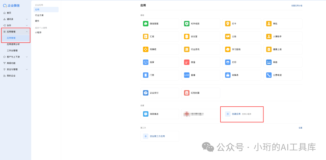 Pasted image 20260215204221.png