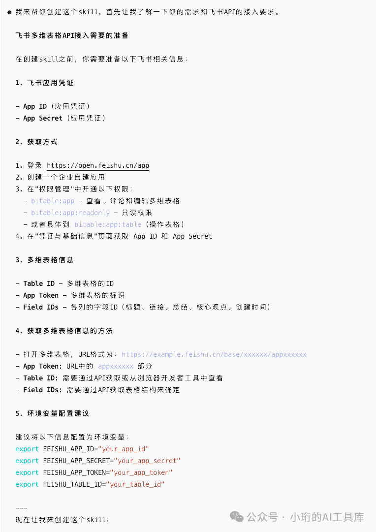 Pasted image 20260216012932.png