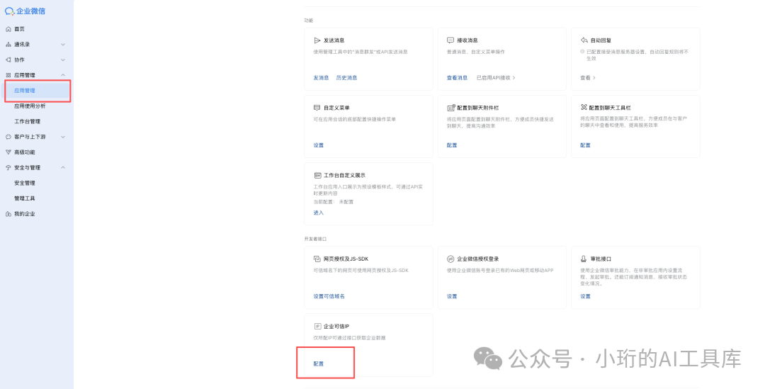 Pasted image 20260216010958.png