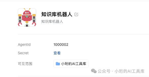 Pasted image 20260215204353.png