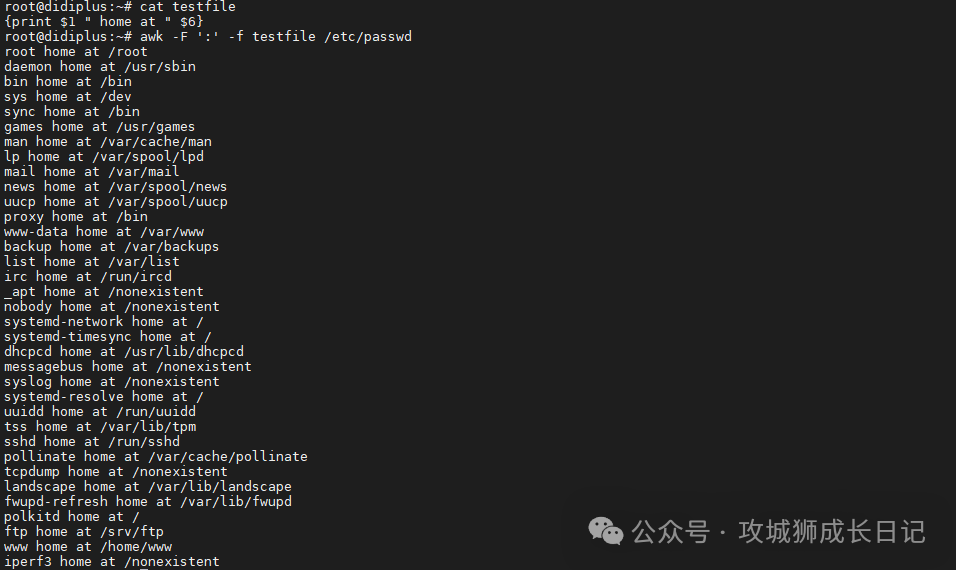 awk-f命令_awk命令_awk-f命令