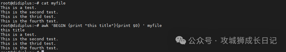 awk-f命令_awk命令_awk-f命令