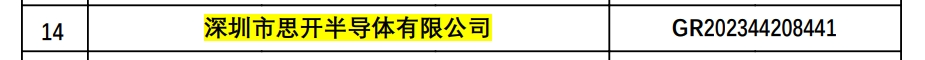 微信截图_20240429104433.png