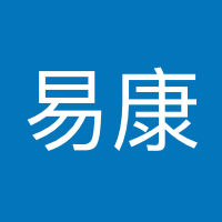 河北易康信息技术有限公司