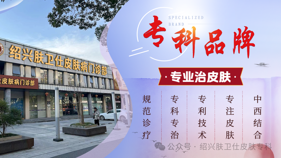 【绍兴肤卫仕皮肤专科】出现斑秃的原因是什么呢？斑秃的发病前兆有哪些呢？有效的治疗方法是什么？