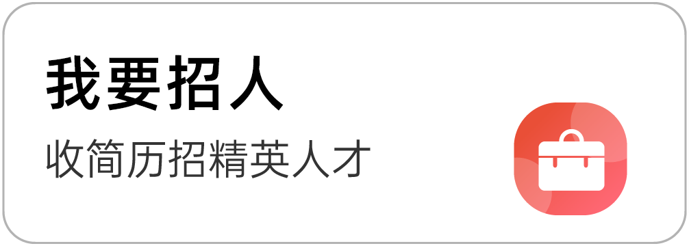 国家测绘局招聘_国家测绘局招聘岗位_国家测绘招聘网