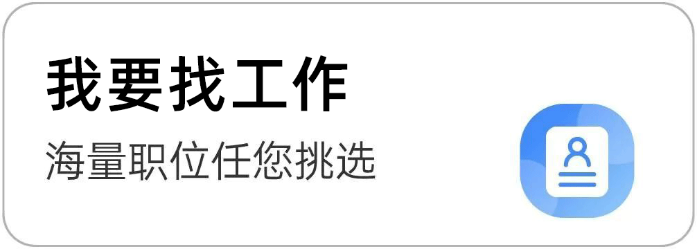 国家测绘局招聘_国家测绘局招聘岗位_国家测绘招聘网