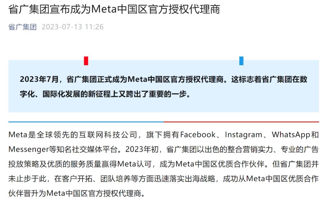 6天4涨停！“妖股之王”杀回来了，股价连续暴涨