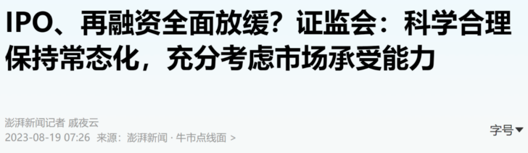 6天6涨停！A股又跳水，“妖股”被爆炒