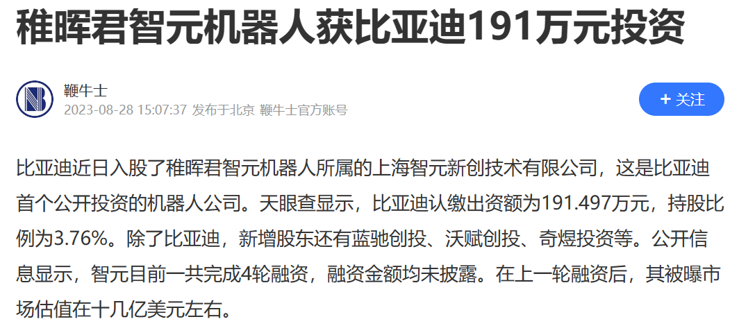 3天暴涨60%！又一“妖股”问世，高管曾内幕交易