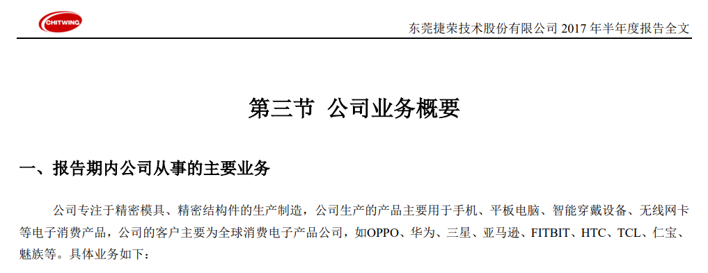 4天4涨停！华为刷屏，巨亏股变成“大妖股”