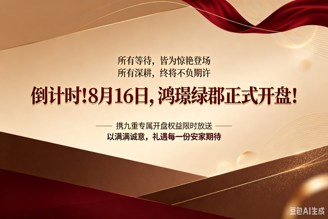 微信推文编辑 (3).png
