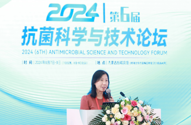 4位院士領銜，數百專家齊聚呼市，共話抗菌科學與技術，2024(第6屆)抗菌科學與技術論壇發(fā)布會在呼市舉行