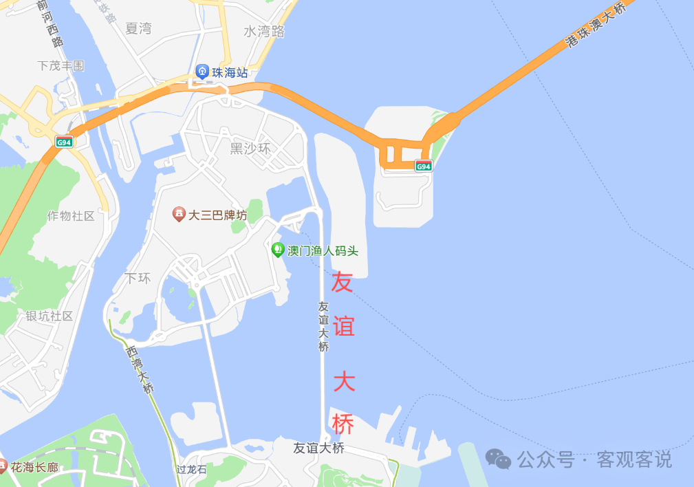 澳友谊大桥海位过桥,澳门友谊大桥：澳门的第二座跨海大桥【且行且记·粤港澳之行（55..