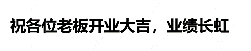 美团收单（海鸥）入驻流程·最简化版