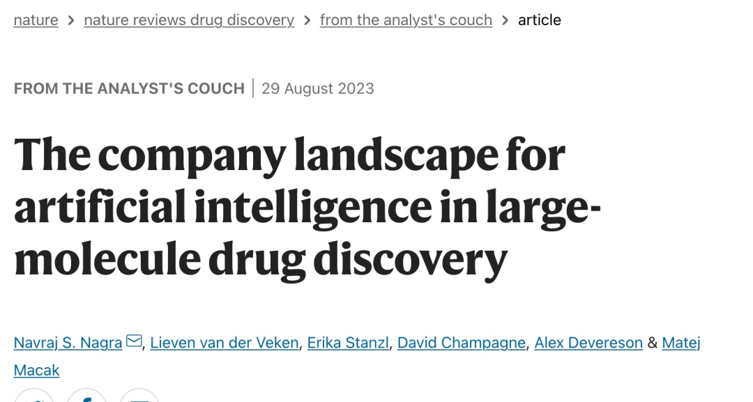 大分子药物发现中的人工智能公司格局-Hypeptide