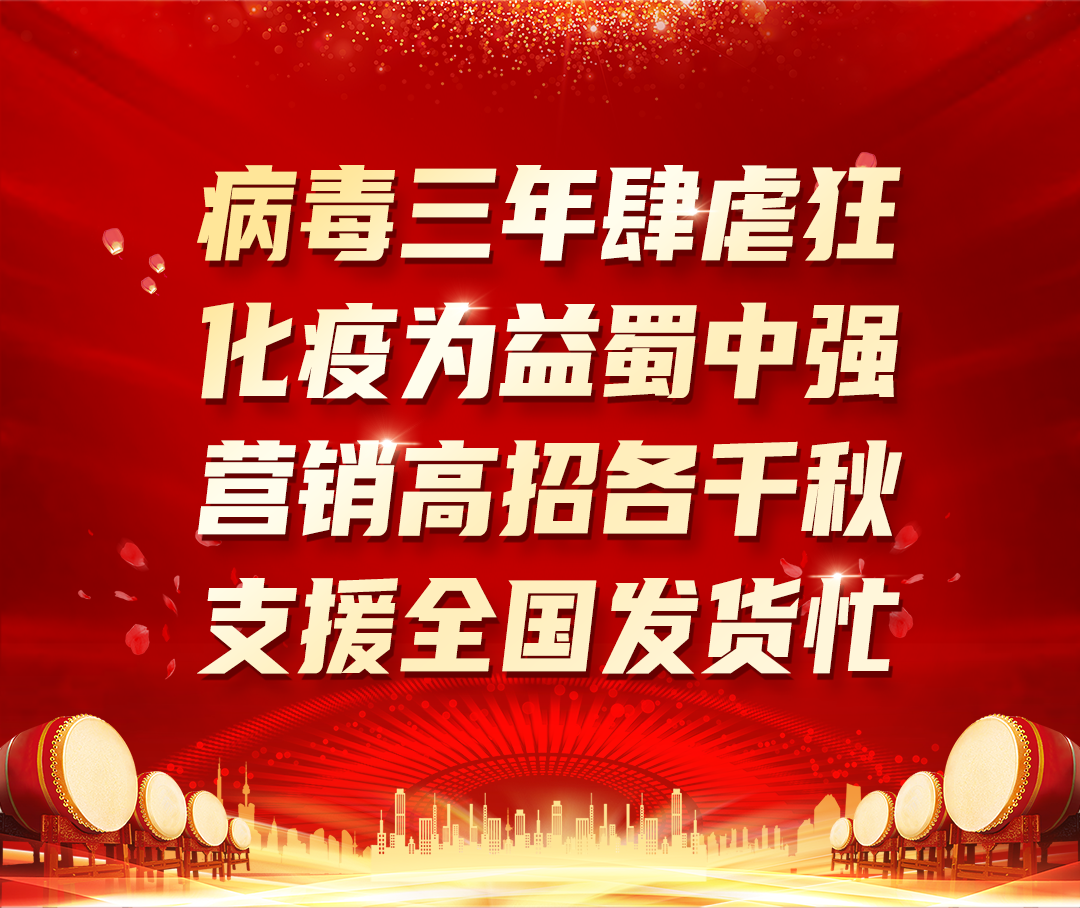 利来w66(中国区)_来利国际旗舰