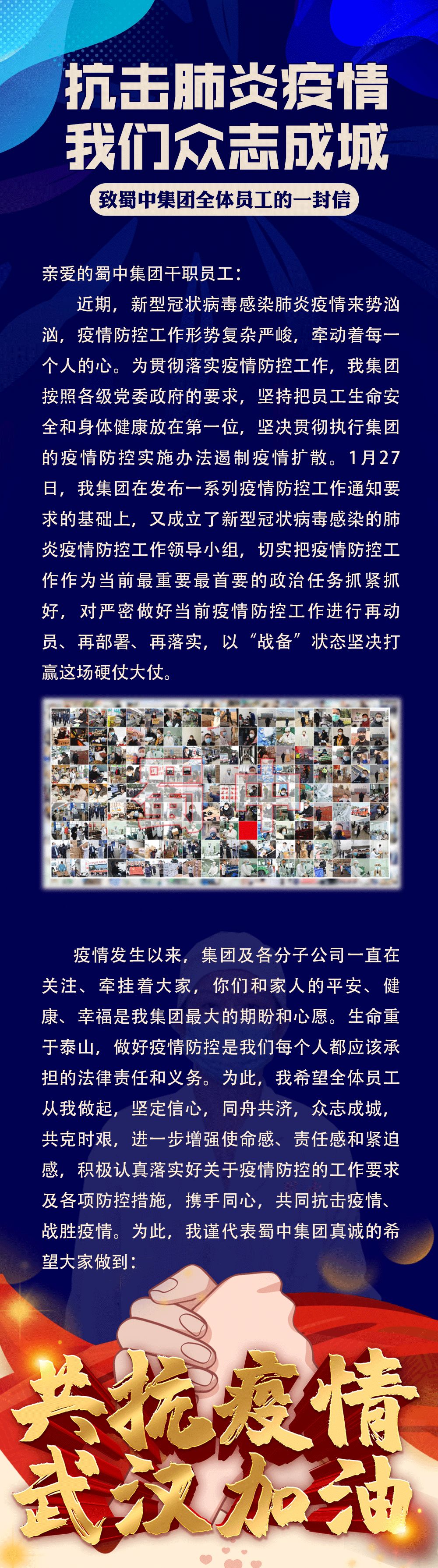 利来w66(中国区)_来利国际旗舰