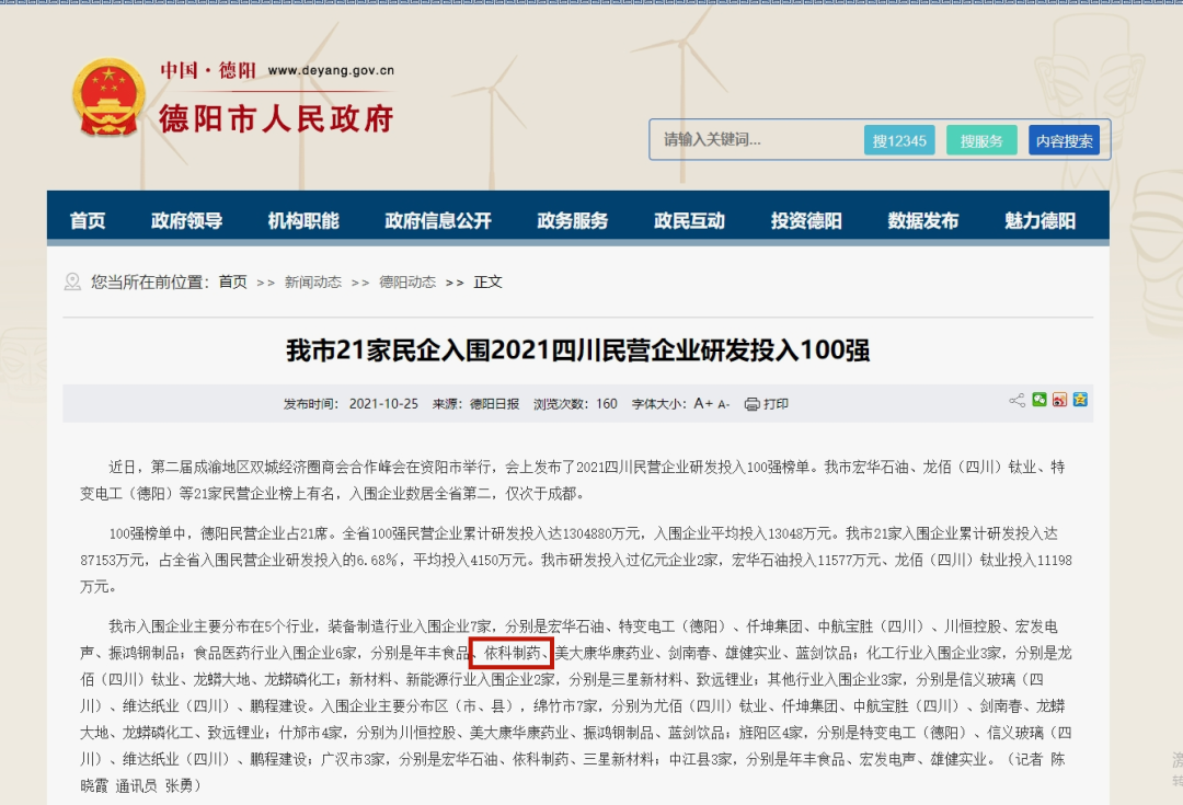 利来w66(中国区)_来利国际旗舰