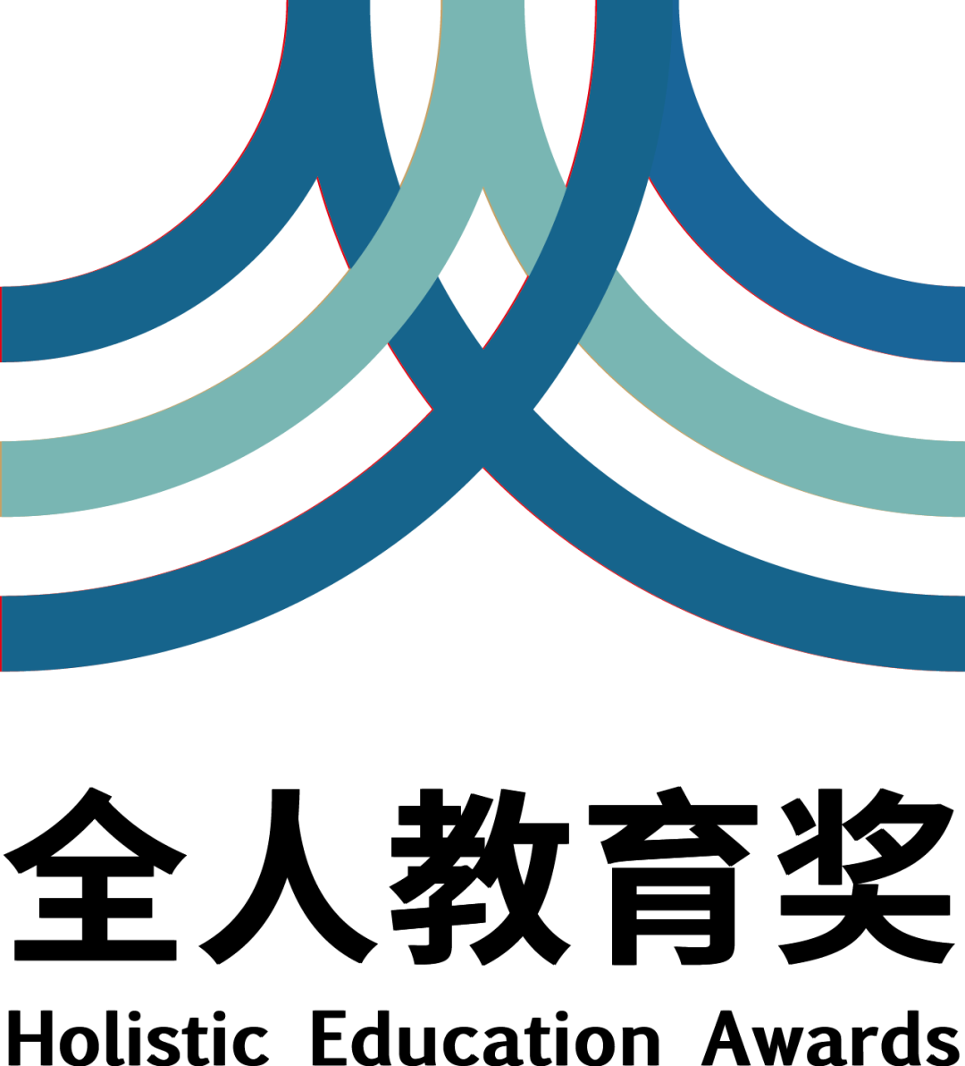 喜讯| 基金会理事长李泽武获第六届“全人教育奖”提名教师